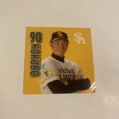 2026年最新】小久保 ホークスの人気アイテム - メルカリ