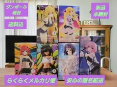 2026年最新】ToLOVEる-とらぶる-ダークネス 1/4の人気アイテム - メルカリ