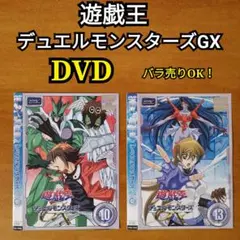 2026年最新】遊戯王gx dvd boxの人気アイテム - メルカリ