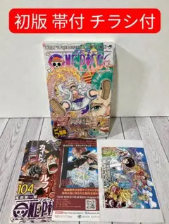 2026年最新】ワンピース初版1巻の人気アイテム - メルカリ