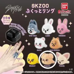 2026年最新】Skzoo ガチャ スンミンの人気アイテム - メルカリ