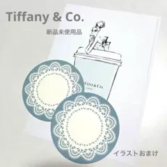 2026年最新】TIFFANY コースターの人気アイテム - メルカリ