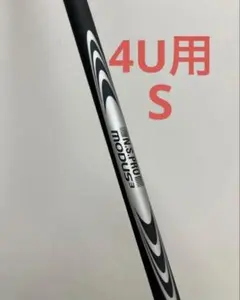 2026年最新】PING ユーティリティ 4u シャフトの人気アイテム - メルカリ