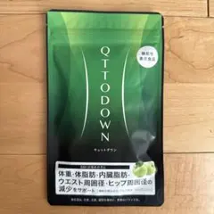 2026年最新】キュットダウンの人気アイテム - メルカリ