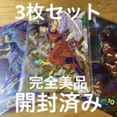 2026年最新】天使悟空の人気アイテム - メルカリ