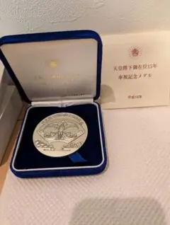 2026年最新】松本徽章 メダルの人気アイテム - メルカリ