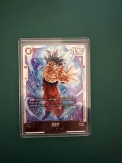 2026年最新】FB04-129 孫悟空の人気アイテム - メルカリ