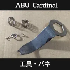 2026年最新】アブ カーディナル 4の人気アイテム - メルカリ