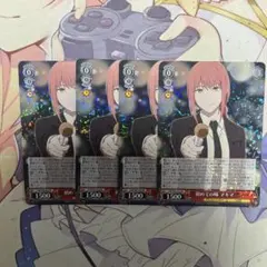 2026年最新】初めての味マキマの人気アイテム - メルカリ