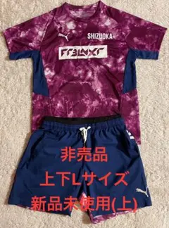 2026年最新】静岡選抜の人気アイテム - メルカリ