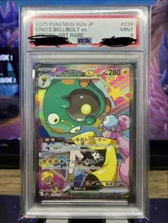 2026年最新】ナンジャモ sar psa10の人気アイテム - メルカリ