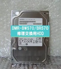 2026年最新】DIGA 換装 HDDの人気アイテム - メルカリ