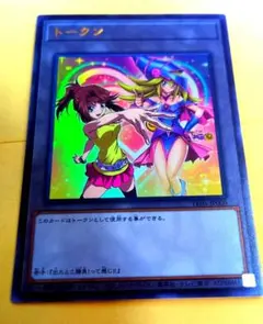 2026年最新】遊戯王 トークン 杏子の人気アイテム - メルカリ