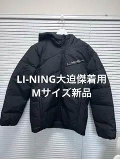 2026年最新】大迫傑の人気アイテム - メルカリ