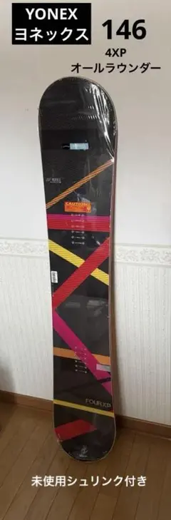 2026年最新】スノーボード YONEX スムースの人気アイテム - メルカリ