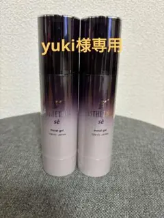 2026年最新】エステツインseの人気アイテム - メルカリ