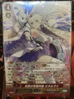 2026年最新】ヴァンガード ミネルヴァ SPの人気アイテム - メルカリ