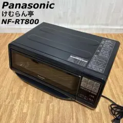 2026年最新】パナソニック Panasonic NF-RT800の人気アイテム - メルカリ