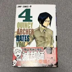 2026年最新】bleach 初版 帯付きの人気アイテム - メルカリ