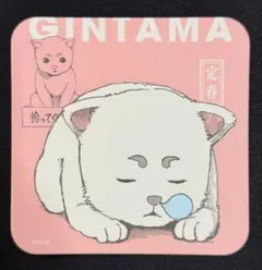 2026年最新】銀魂定春の人気アイテム - メルカリ