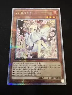 2026年最新】うらら 25thの人気アイテム - メルカリ