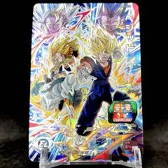 2026年最新】スーパードラゴンボールヒーローズ ugm9-sec2 ベジットの