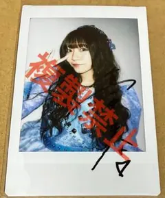 2026年最新】真中まな サイン チェキの人気アイテム - メルカリ