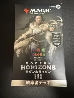 2026年最新】猛進の墓地の人気アイテム - メルカリ