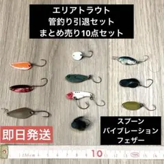 2026年最新】引退セット トラウトの人気アイテム - メルカリ