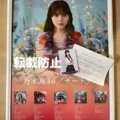 2026年最新】筒井あやめ サインの人気アイテム - メルカリ