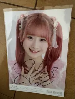 2026年最新】齋藤樹愛羅 直筆 ラブクリエイトの人気アイテム - メルカリ