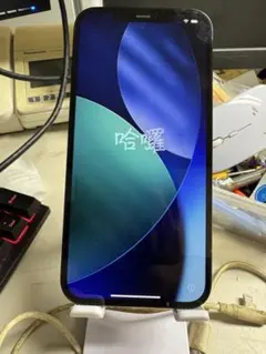 2026年最新】iphone 12 pro maxジャンクの人気アイテム - メルカリ