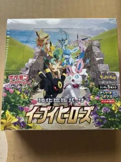 2026年最新】イーブイヒーローズ未開封の人気アイテム - メルカリ