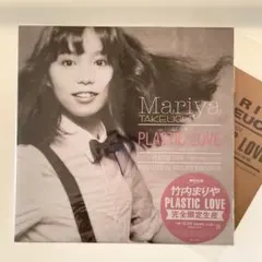 2026年最新】PLASTIC love レコードの人気アイテム - メルカリ