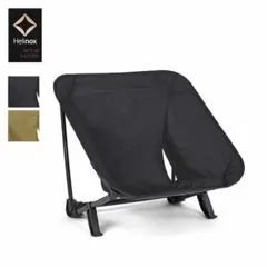 2026年最新】インクラインチェアの人気アイテム - メルカリ