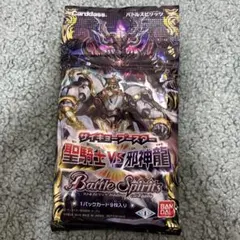 2026年最新】バトルスピリッツ 未開封 パックの人気アイテム - メルカリ