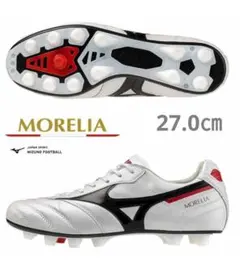 2026年最新】モレリア40周年の人気アイテム - メルカリ