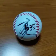 2026年最新】才木浩人サインの人気アイテム - メルカリ