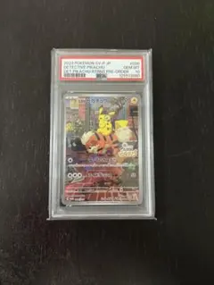 2026年最新】名探偵ピカチュウ promo sv-pプロモカード 098/sv-pの人気