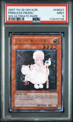 2026年最新】ピケル レリーフの人気アイテム - メルカリ