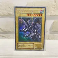 2026年最新】遊戯王 レッド アイズ ブラック ドラゴンの人気アイテム