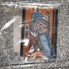 2026年最新】kIramune 江口拓也の人気アイテム - メルカリ