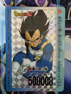 2026年最新】ドラゴンボール ppカードの人気アイテム - メルカリ