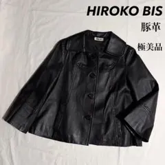 2026年最新】HIROKO BIS レザージャケット・ライダースの人気アイテム