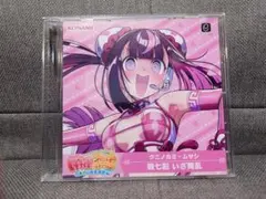 2026年最新】麻雀ファイトガール リーチソングの人気アイテム - メルカリ