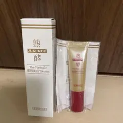 2026年最新】熟酵 リンクルセラムの人気アイテム - メルカリ