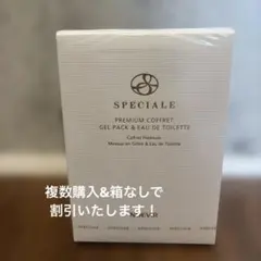 2026年最新】ノエビア スペチアーレ コフレの人気アイテム - メルカリ