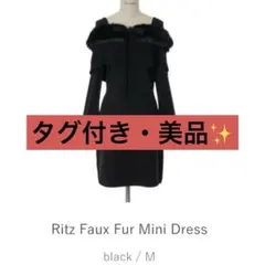 2026年最新】Ritz faux fur mini dressの人気アイテム - メルカリ
