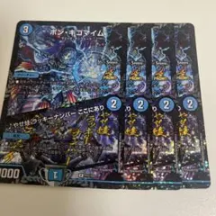 2026年最新】ボンキゴ プロモの人気アイテム - メルカリ