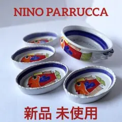 2026年最新】nino parruccaの人気アイテム - メルカリ